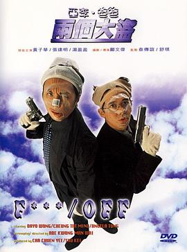 成人性生交大片免费看r男欢女爱